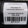 ФОТО Жабо під лобове скло (пластик) для Hyundai Santa Fe TM Киев