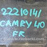 ФОТО Наповнювач бампера передній для Toyota Camry 40 XV40 (01.2006-07.2011) Киев