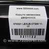 ФОТО піддон механізму двірників для Lexus CT200 (11-17) Киев