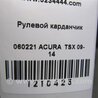 ФОТО Рульовий карданчик для Honda Accord CU (12.2008 - 03.2013) Киев
