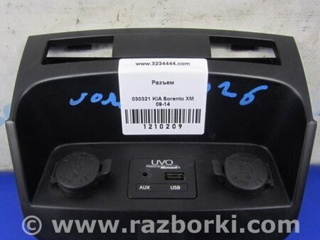 ФОТО USB адаптер для KIA Sorento XM Киев