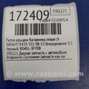 ФОТО Петля кришки багажника для Infiniti FX/QX70 S51 (08-17) Киев