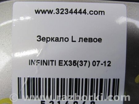 ФОТО Дзеркало для Infiniti EX35 (37) (07-12) Киев