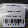 ФОТО Дзеркало для Infiniti EX35 (37) (07-12) Киев