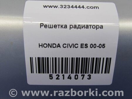 ФОТО Решітка радіатора для Honda Civic 7 EU, EN, ES (09.2000 - 06.2006) Киев