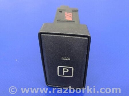 ФОТО Кнопка стоянкового гальма для Lexus CT200 (11-17) Киев