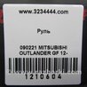 ФОТО кермо для Mitsubishi Outlander GF (2012-) Киев
