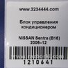 ФОТО блок керування підігрівом для Nissan Sentra B16 Киев