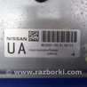 ФОТО Блок керування двигуном для Nissan Sentra B16 Киев