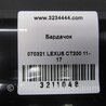 ФОТО Бардачок для Lexus CT200 (11-17) Киев