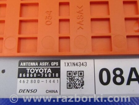 ФОТО Антена для Lexus CT200 (11-17) Киев