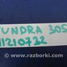 ФОТО Датчик положения распредвала для Toyota Tundra Киев