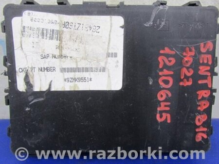 ФОТО Блок комфорту для Nissan Sentra B16 Киев