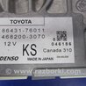ФОТО Блок управління навігацією для Lexus CT200 (11-17) Киев