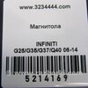 ФОТО CD-Чейнджер для Infiniti  G25/G35/G37/Q40 Киев