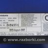 ФОТО CD-Чейнджер для Infiniti  G25/G35/G37/Q40 Киев