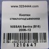 ФОТО Блок кнопок стеклоподъемников для Nissan Sentra B16 Киев