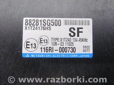 ФОТО Блок комфорту для Subaru Forester (2013-) Киев