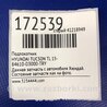 ФОТО Підлокітник для Hyundai Tucson TL (15-20) Киев