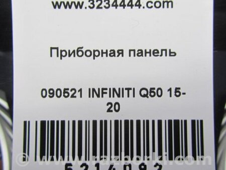 ФОТО Панель приладів для Infiniti Q50 Киев