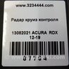 ФОТО Блок керування круїз-контролем для Acura RDX TB3, TB4 (03.2012-12.2015) Киев
