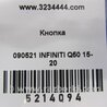 ФОТО Кнопка для Infiniti Q50 Киев
