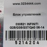 ФОТО Блок управления телефоном для Infiniti  G25/G35/G37/Q40 Киев