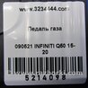 ФОТО Педаль газу для Infiniti Q50 Киев