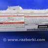 ФОТО Подушка безпеки (штора) для Nissan Sentra B16 Киев