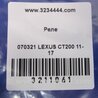 ФОТО Реле двірників для Lexus CT200 (11-17) Киев
