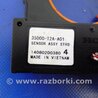 ФОТО Датчик кута повороту керма для Honda Crosstour (2009-2015) Киев