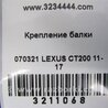ФОТО Кронштейн передней балки для Lexus CT200 (11-17) Киев