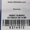 ФОТО регулятор підсвітки панелі приладів для Subaru Outback BR Киев