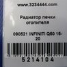 ФОТО Електричний радіатор пічки салону для Infiniti Q50 Киев
