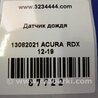 ФОТО Датчик дощу для Acura RDX TB3, TB4 (03.2012-12.2015) Киев