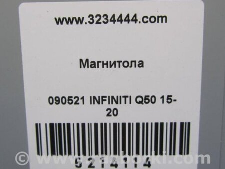 ФОТО магнітола для Infiniti Q50 Киев