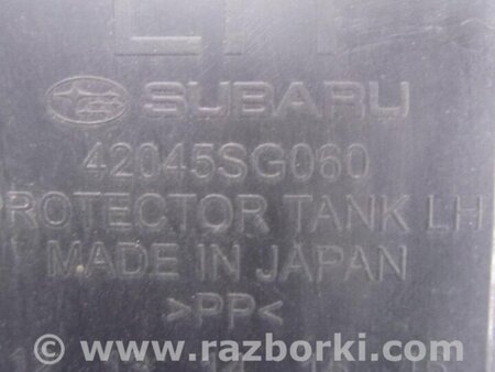 ФОТО Захист двигуна для Subaru Forester (2013-) Киев