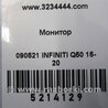 ФОТО Монітор для Infiniti Q50 Киев