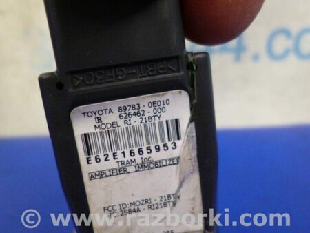 ФОТО Замок запалювання для Lexus RX300/330/350/400 (03-09) Киев