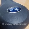 ФОТО Подушка безпеки в кермо для Subaru Forester (2013-) Киев