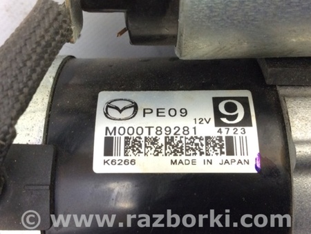 ФОТО Стартер для Mazda 6 GJ (2012-...) Киев
