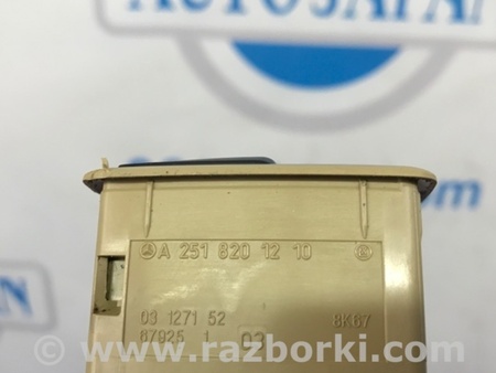 ФОТО Кнопка відкриття багажника для Mercedes-Benz R-CLASS W251 (05-13) Киев