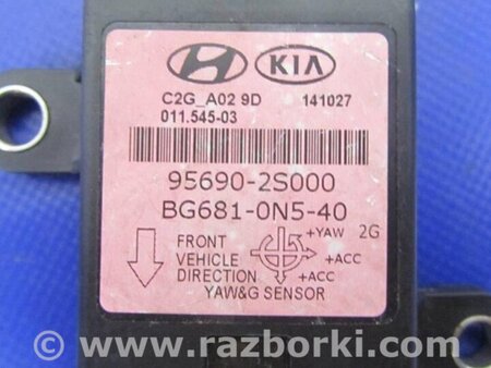 ФОТО Датчик ESP для Hyundai Tucson LM (09-15) Киев