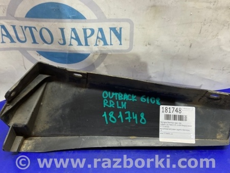 ФОТО Накладка бампера для Subaru Outback BR Киев