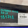 ФОТО Накладка бампера для Subaru Outback BR Киев