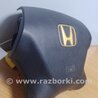 ФОТО Подушка безпеки в кермо для Honda Accord CM (11.2002 - 12.2008) Киев