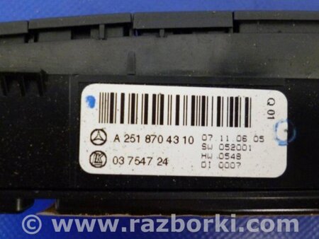 ФОТО Кнопка аварійної сигналізації для Mercedes-Benz R-CLASS W251 (05-13) Киев