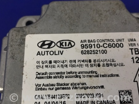 ФОТО Блок керування AIRBAG для KIA Sorento UM Киев