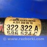 ФОТО Привід задній для Mercedes-Benz R-CLASS W251 (05-13) Киев
