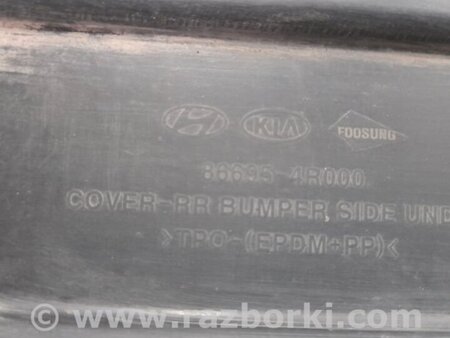 ФОТО Захист заднього бампера для Hyundai Sonata YF (09.2009-03.2014) Киев